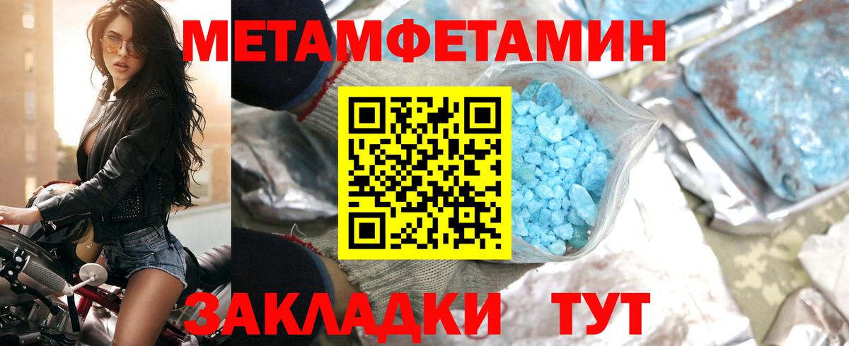 АМФ Premium  АМФЕТАМИН  Соль-Илецк  Вход с VPN 
