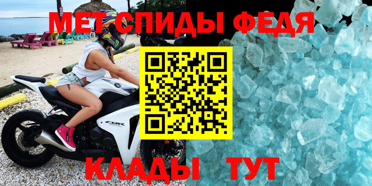 АМФЕТАМИН Розовый Соль-Илецк
