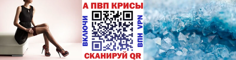 А ПВП СК КРИС  Соль-Илецк 