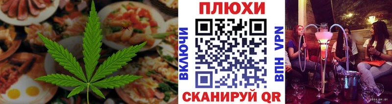 KRAKEN как войти  Соль-Илецк  Canna-Cookies конопля 
