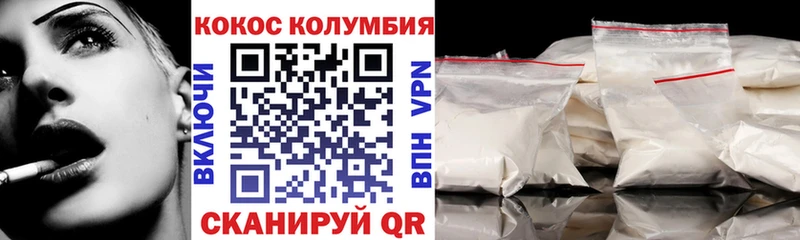 Cocaine Боливия где продают наркотики сайты даркнета Telegram Соль-Илецк