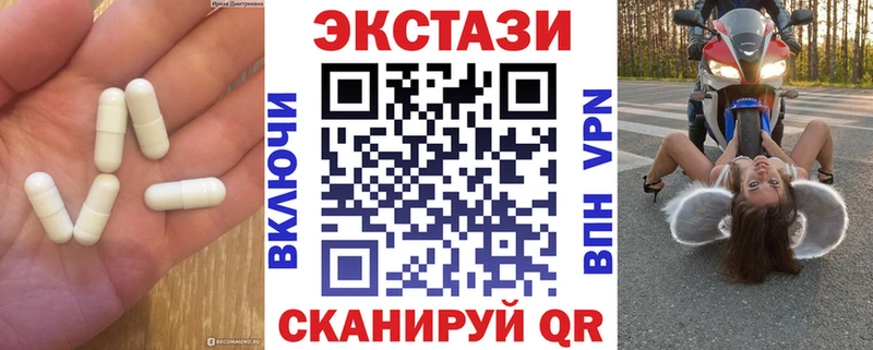 Экстази DUBAI  где найти наркотики  Соль-Илецк 