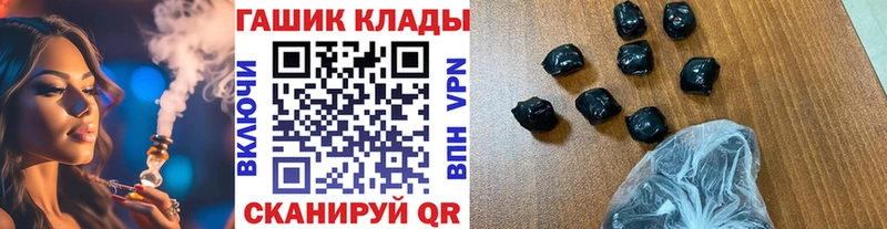 Гашиш 40% ТГК Соль-Илецк