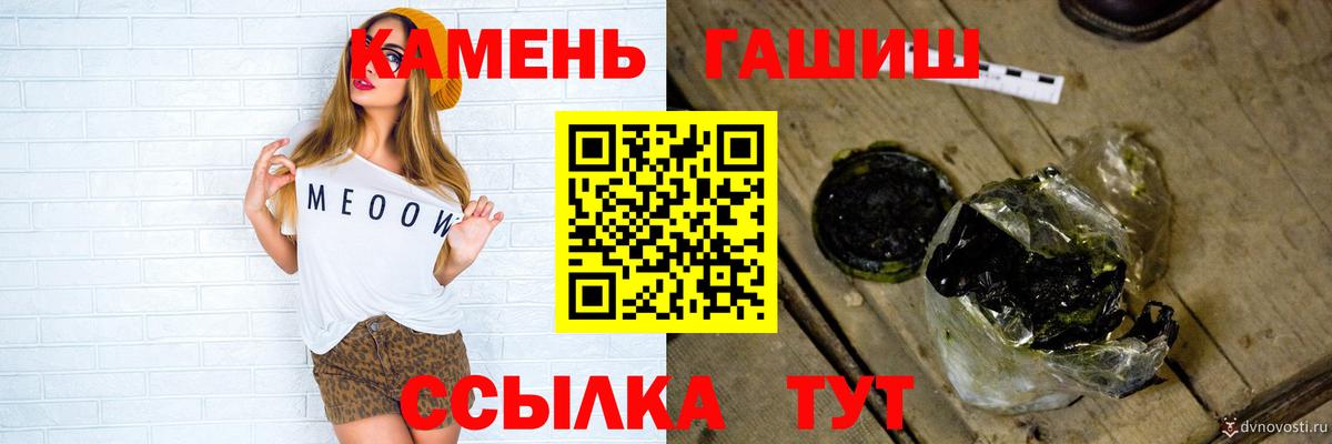 ГАШИШ  Вход с VPN  COCAIN  МЕФ   Соль-Илецк  Канабис 