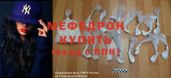 мескалин Белокуриха