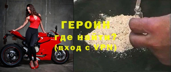 марки nbome Беломорск