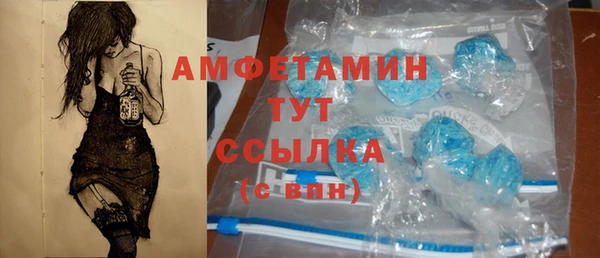 марки nbome Беломорск