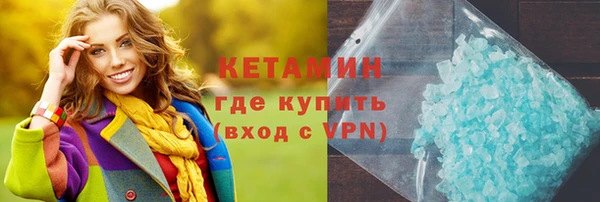мескалин Белокуриха