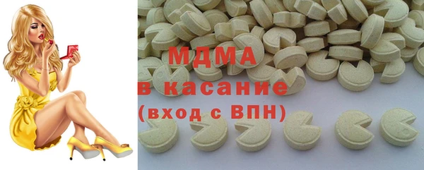 мескалин Белокуриха