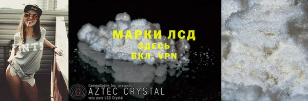 а пвп мука Белоозёрский