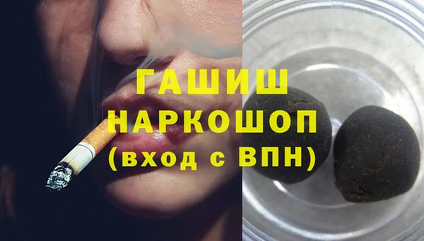 марки nbome Беломорск