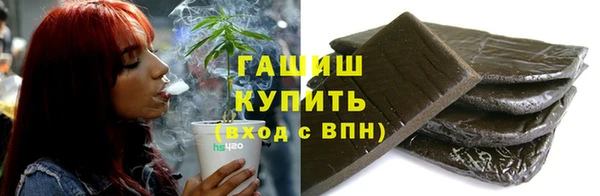 мескалин Белокуриха