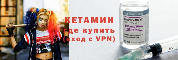 мескалин Белокуриха