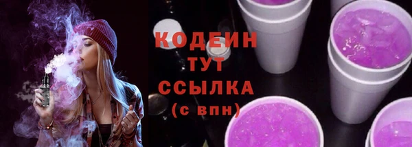 марки nbome Беломорск