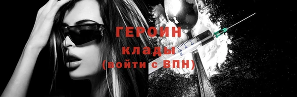 мескалин Белокуриха