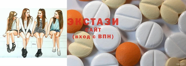MDMA Балабаново