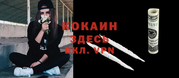 мескалин Белокуриха