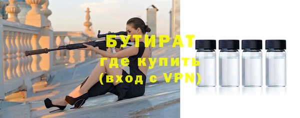мескалин Белокуриха