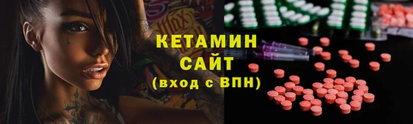 мескалин Белокуриха