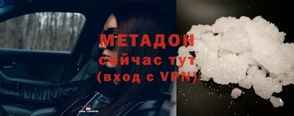 мескалин Белокуриха