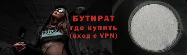 а пвп мука Белоозёрский