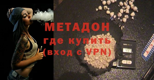 мескалин Белокуриха