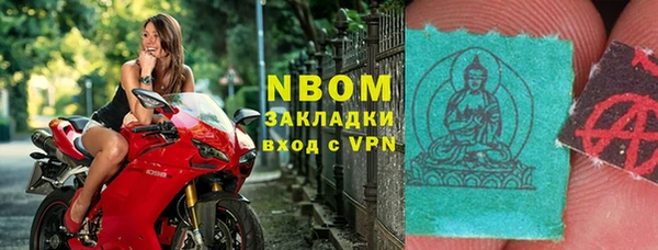 марки nbome Беломорск