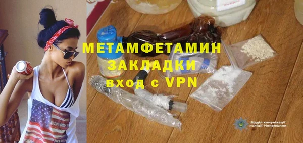 мескалин Белокуриха