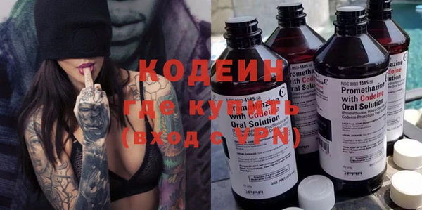 мескалин Белокуриха