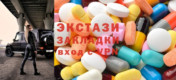 марки nbome Беломорск