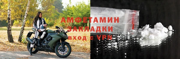 а пвп мука Белоозёрский