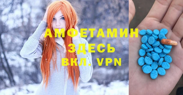 марки nbome Беломорск