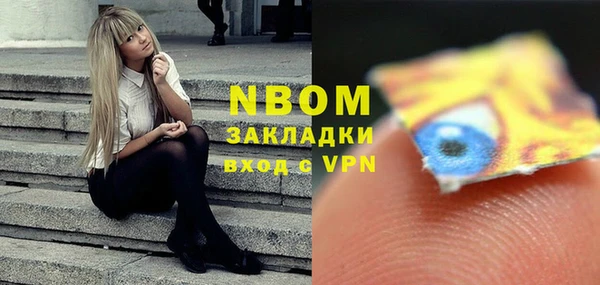 а пвп мука Белоозёрский