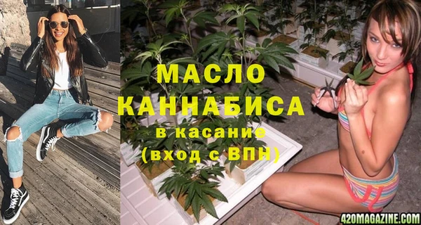 мескалин Белокуриха