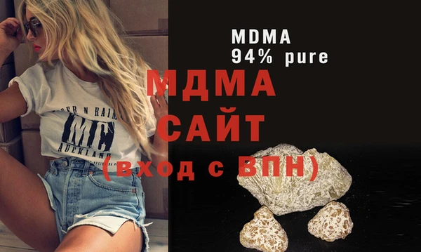 марки nbome Беломорск