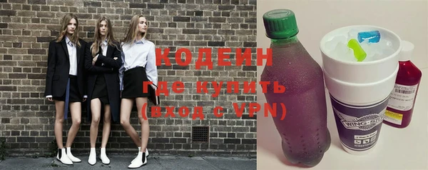 марки nbome Беломорск