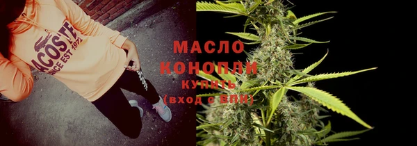 марки nbome Беломорск