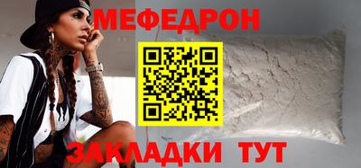 mix Можайск