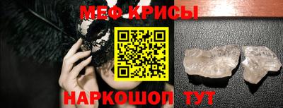 ГАЛЛЮЦИНОГЕННЫЕ ГРИБЫ Моздок
