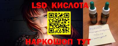 ГАЛЛЮЦИНОГЕННЫЕ ГРИБЫ Моздок