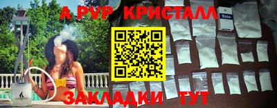 ГАЛЛЮЦИНОГЕННЫЕ ГРИБЫ Моздок