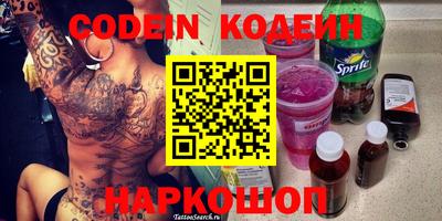 ГАЛЛЮЦИНОГЕННЫЕ ГРИБЫ Моздок