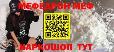 mix Можайск
