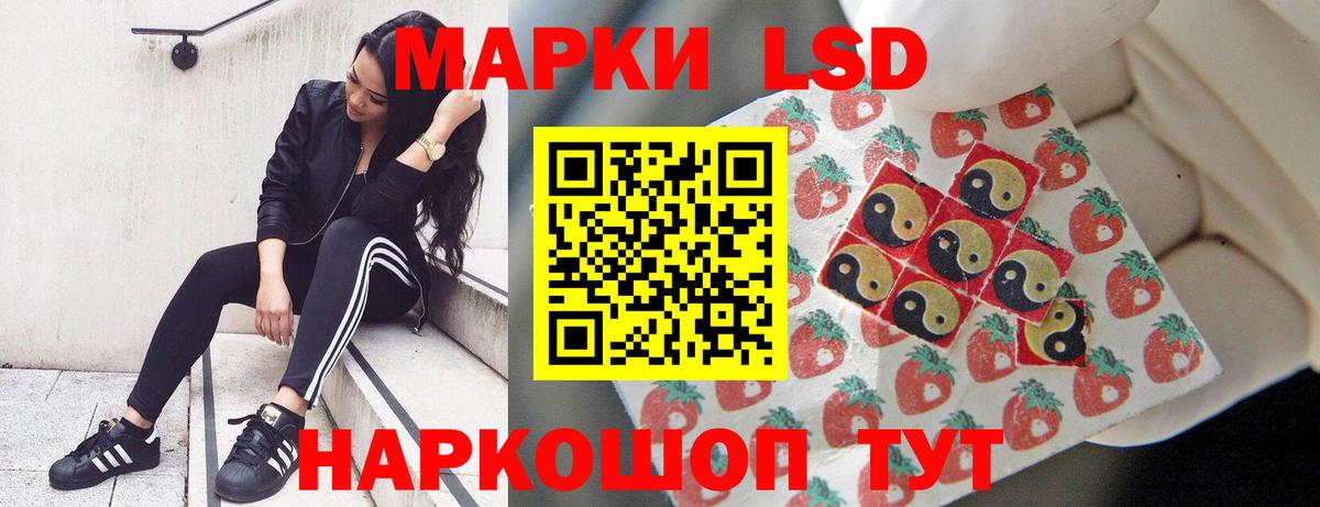 ЛСД экстази ecstasy  LSD-25 экстази кислота  Соль-Илецк  Вход с VPN 