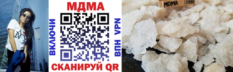 дарнет шоп  Соль-Илецк  MDMA crystal 
