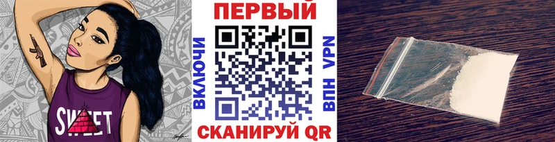 Первитин мет  Соль-Илецк 