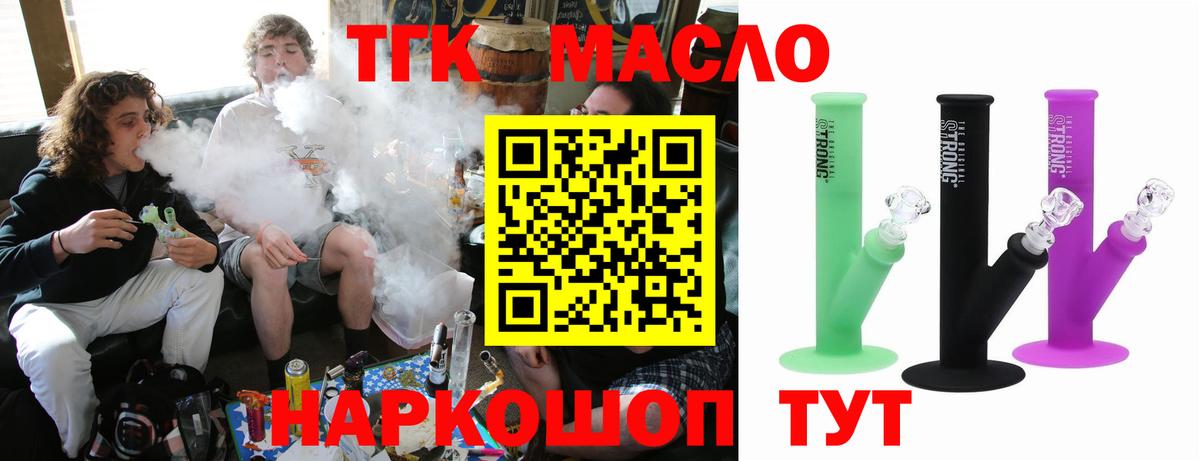 Дистиллят ТГК концентрат Соль-Илецк