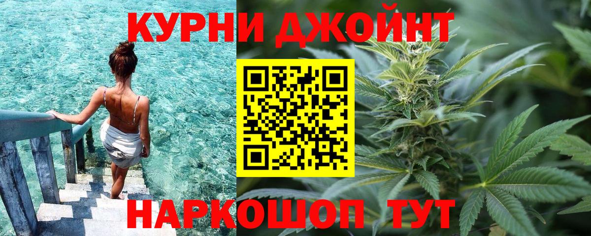 Бошки Шишки ГИДРОПОН  МАРИХУАНА SATIVA & INDICA  Вход с VPN  Соль-Илецк 